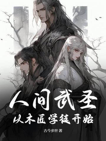 农家小子帅呆了!gl