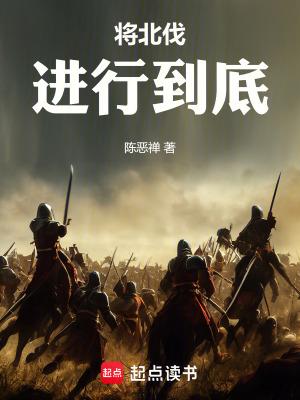 铠甲守卫
