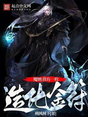 铠甲勇士契约