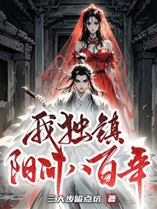 铠甲勇士守护者