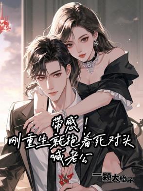 这个童话有点不正常瑞