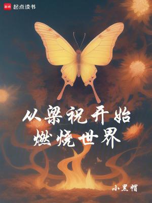 重生母女全收
