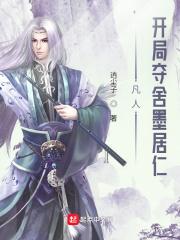 反派总能听见我的心声