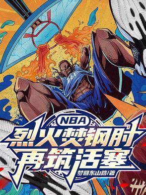 末世囤积物资的男生