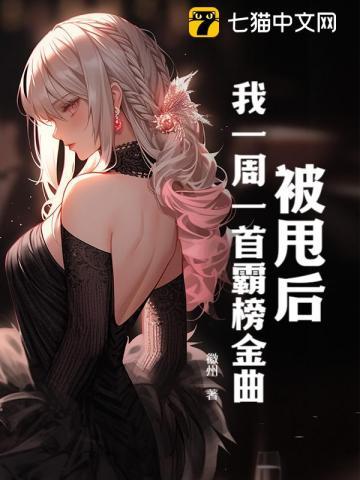 我必须立刻撞大运起点