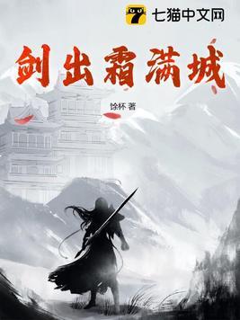 东北小崽子是谁呀