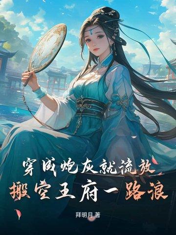 东北 彪