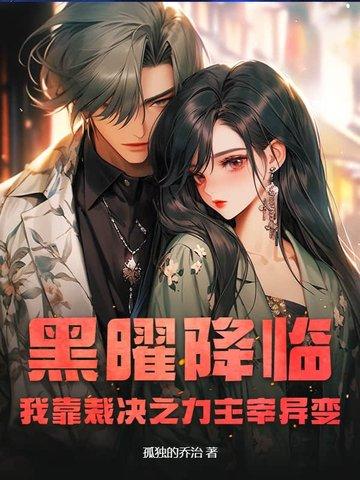 东北崽子是什么意思