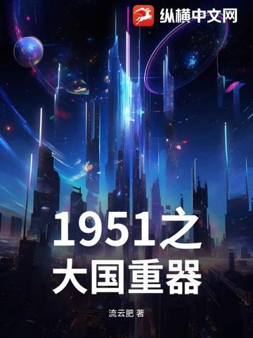 东北小萌娃
