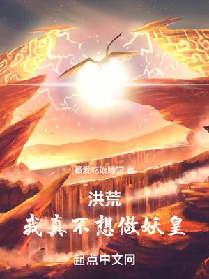 末世天灾囤货文无丧尸