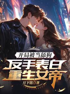 相亲当天