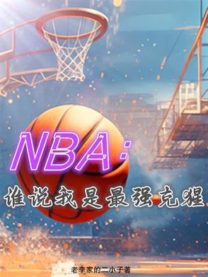 相亲闪婚不料竟是总裁