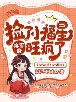 第一章相亲闪婚的老公是医生