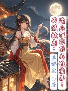 相亲闪婚婚后恋爱