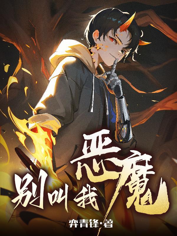 枪箭武圣从镖局记名弟子开始类似