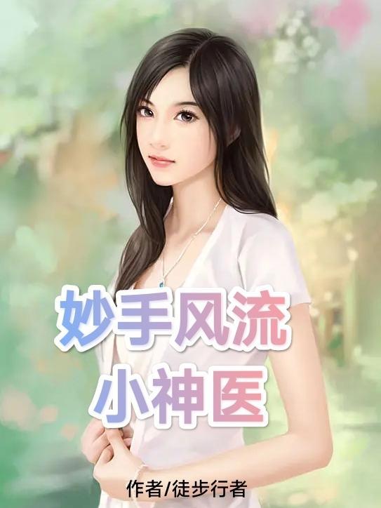 枪箭打一成语疯狂看图