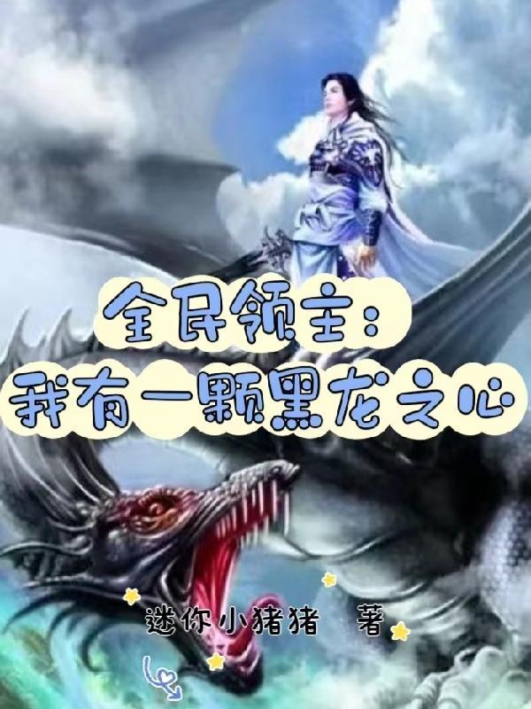 开局一座道观系统