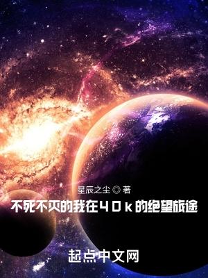 开局道门