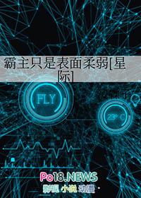 重生之乘风而起 二子从周