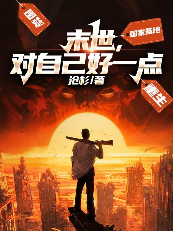惊落魄千金带满级马甲重回豪门
