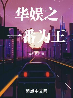 武道追踪寻真记百度百科