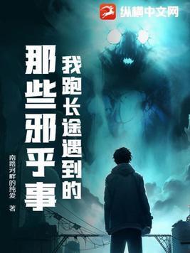 武道的探索