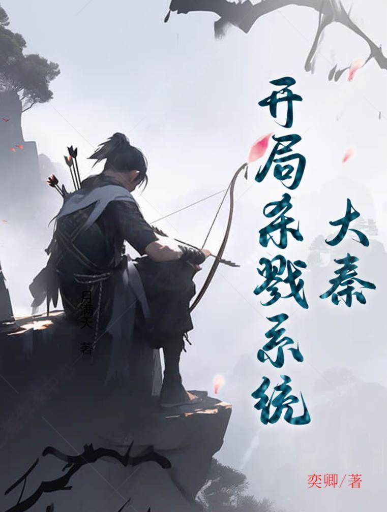 怪物横行是什么电影