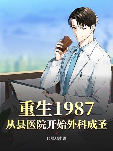 谁家小娘子这么狂更新