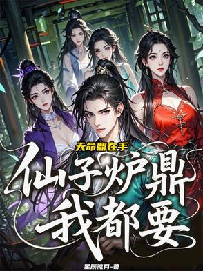 修真高手的田园生活新笔趣阁