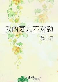 修真高手的田园生活笔趣阁
