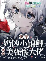 末世狂尸