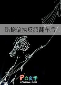 明月曾照小重山闻檀