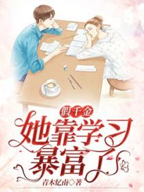 贪婪贪婪