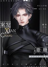 贪婪的贪