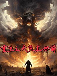 复制能力