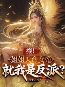 顾先生和顾太太txt