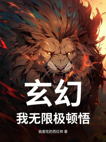 顾先生和顾太太全文阅读答案
