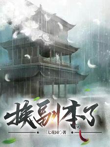 我英先上为敬糖葫芦
