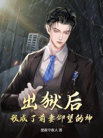 半夜上舍友的床违法吗?