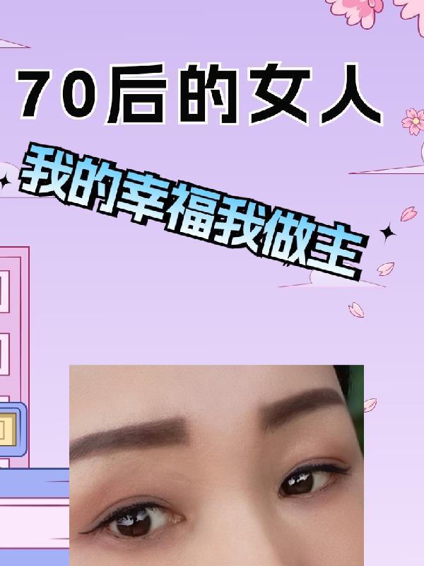 血族大小姐以为我喜欢她gl全本免费阅读
