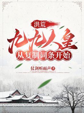 血族大小姐以为我喜欢她笔趣阁