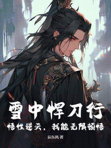 特殊传说冰漾重生