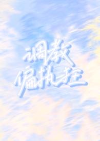任务又失败了西西特免费阅读