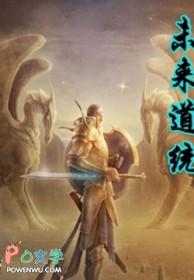 胆小鬼英语