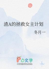 听说总裁暗恋我全文免费阅读