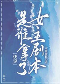 仙人就该是这样 真费事