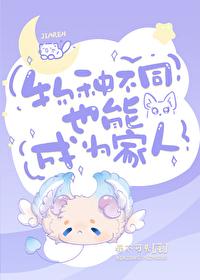 dreamcatcher翻译