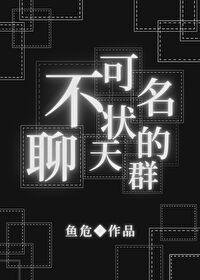 诱媳(这是一篇公媳文)作者刘姥姥炖饺类别