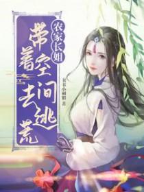 诱媳(这是一篇公媳文)np