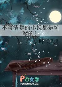 未婚夫他追悔莫及全文阅读